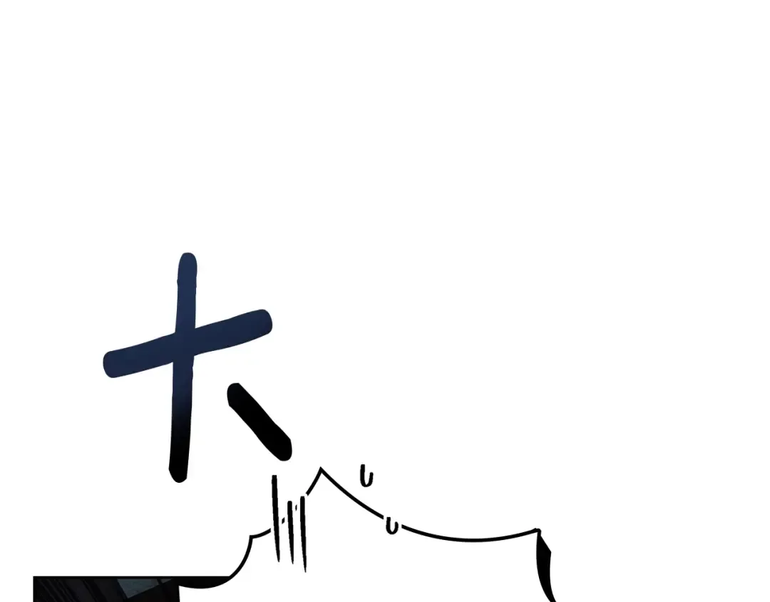 第118话 偷渡战场 第38页