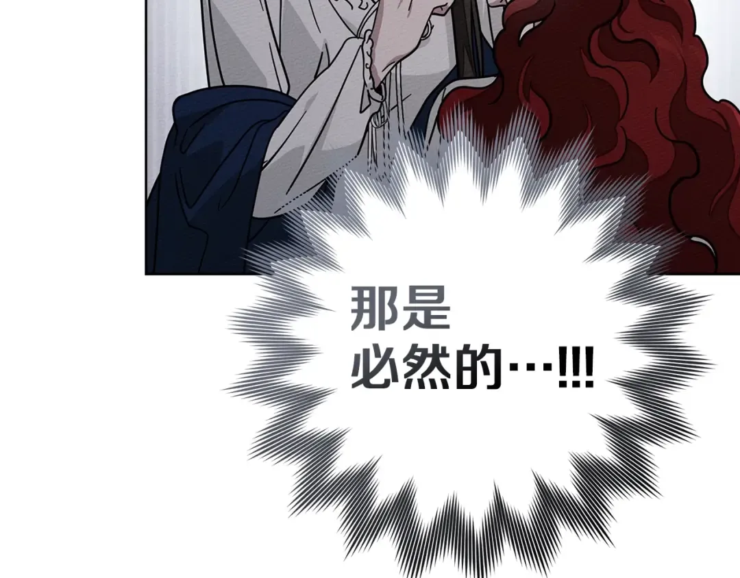 第118话 偷渡战场 第45页