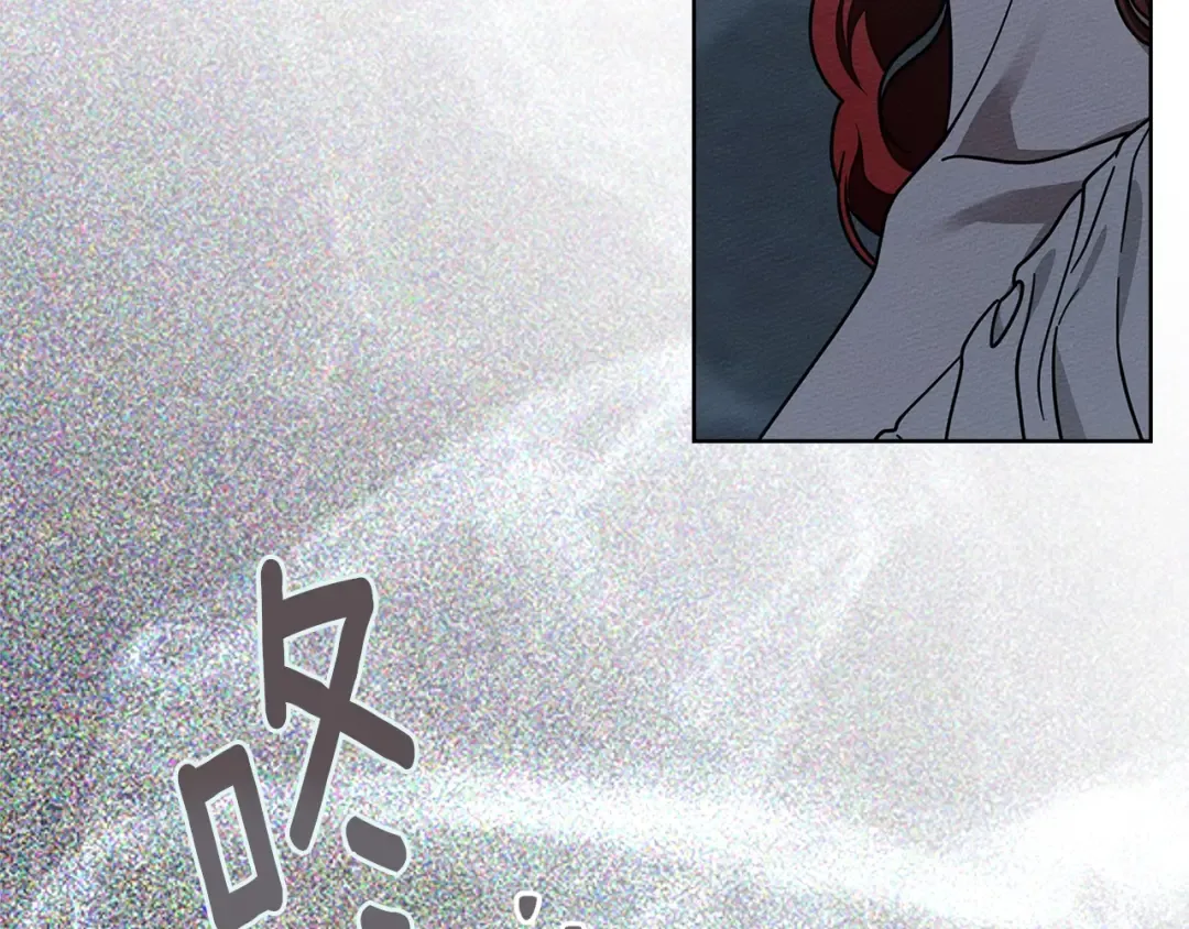 第118话 偷渡战场 第106页
