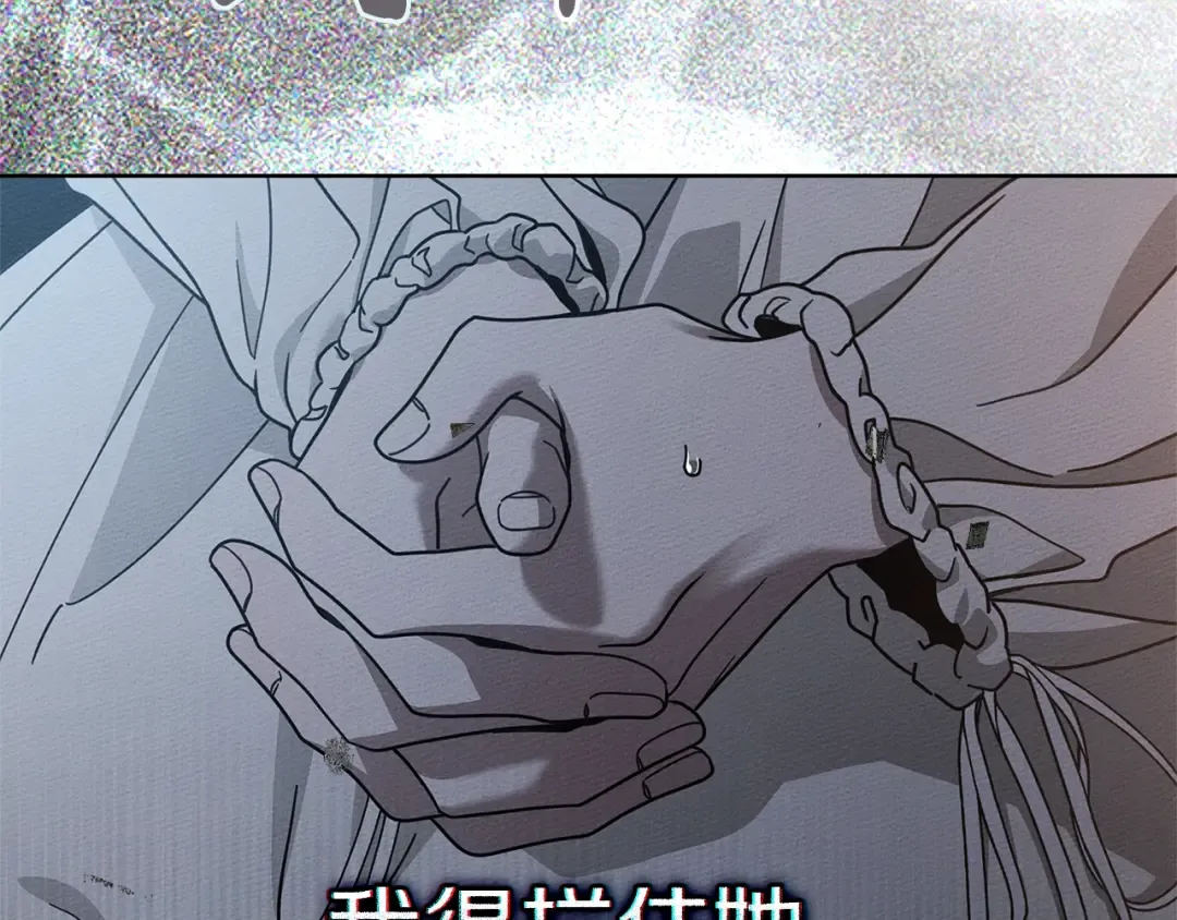 第118话 偷渡战场 第107页