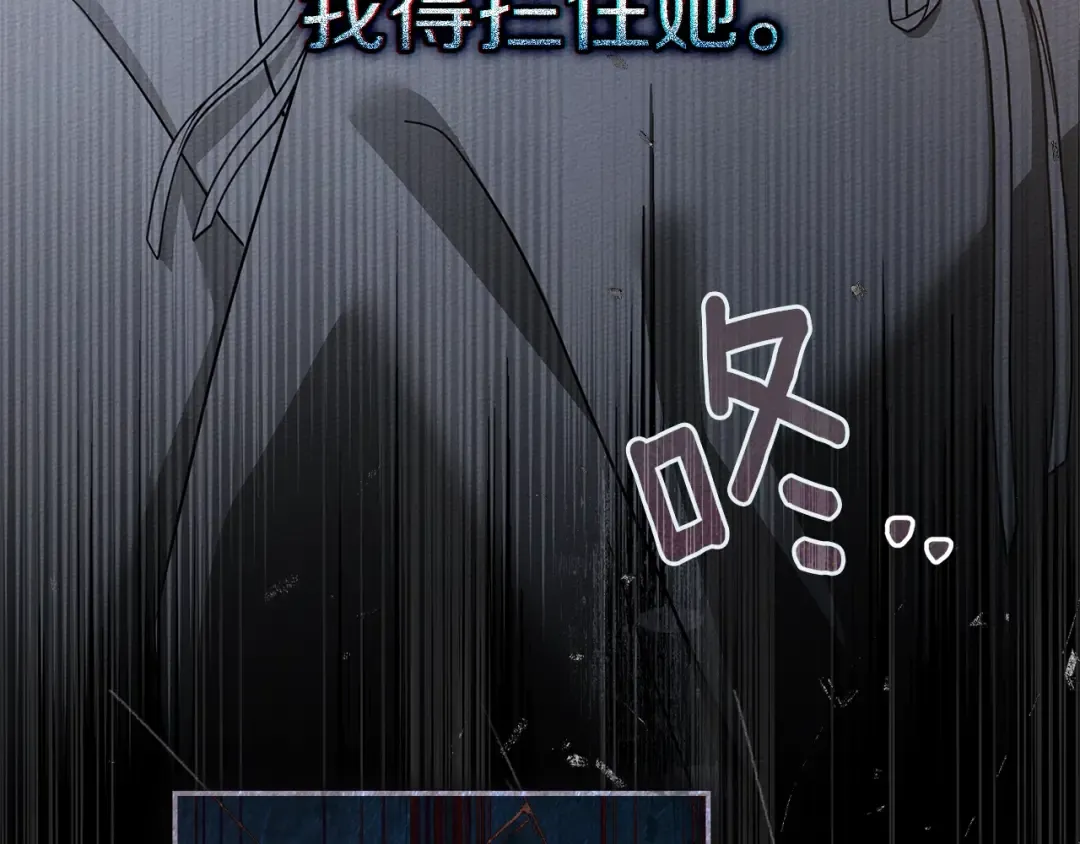 第118话 偷渡战场 第108页