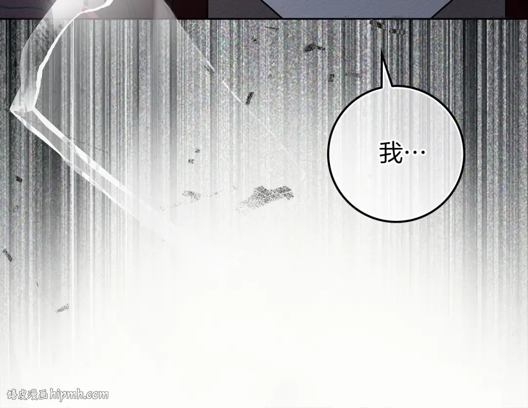 第118话 偷渡战场 第112页