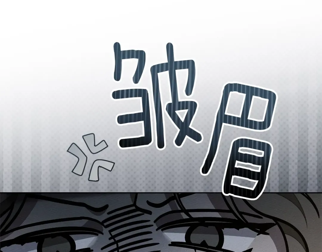 第118话 偷渡战场 第158页