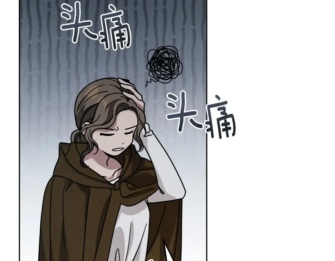 第118话 偷渡战场 第174页