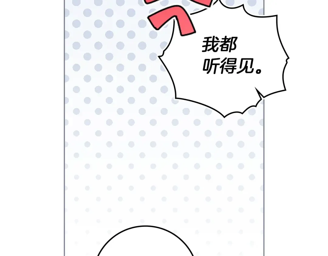 第118话 偷渡战场 第183页