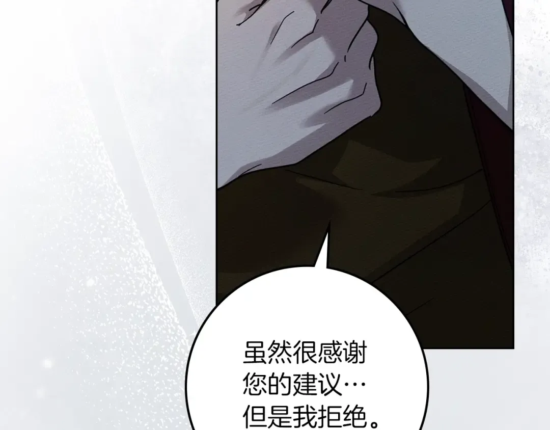 第118话 偷渡战场 第189页