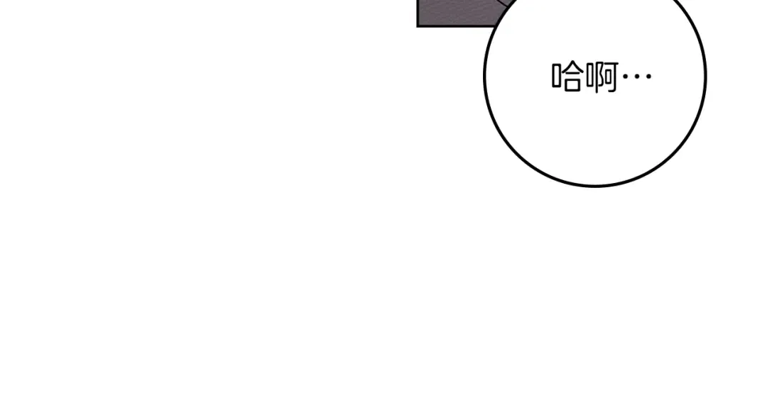 第118话 偷渡战场 第193页