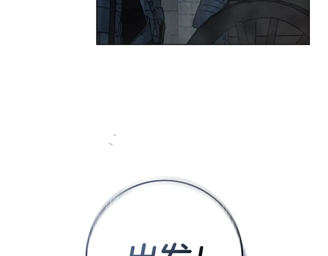 第119话 遭遇山精 第7页