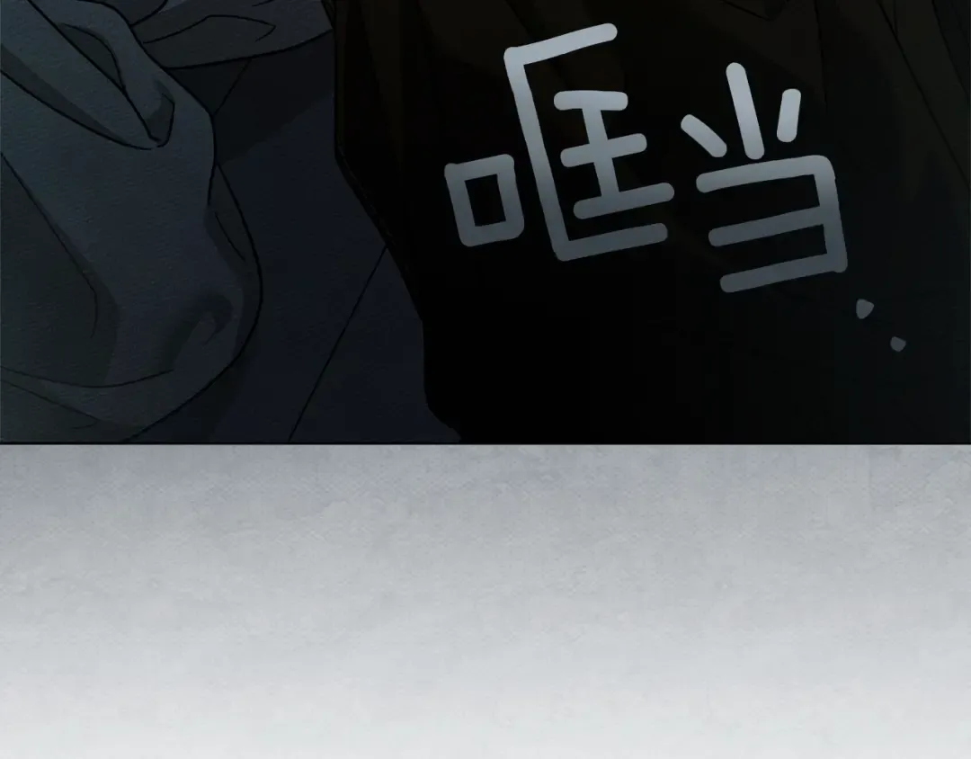第119话 遭遇山精 第11页