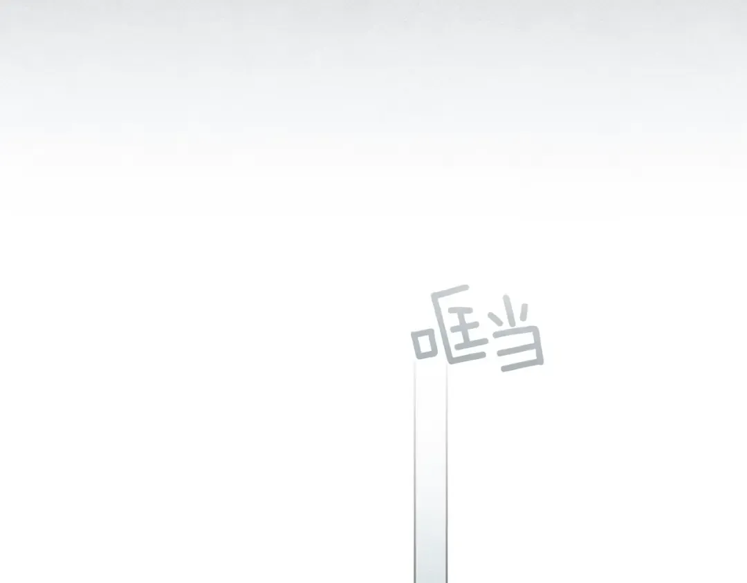 第119话 遭遇山精 第12页