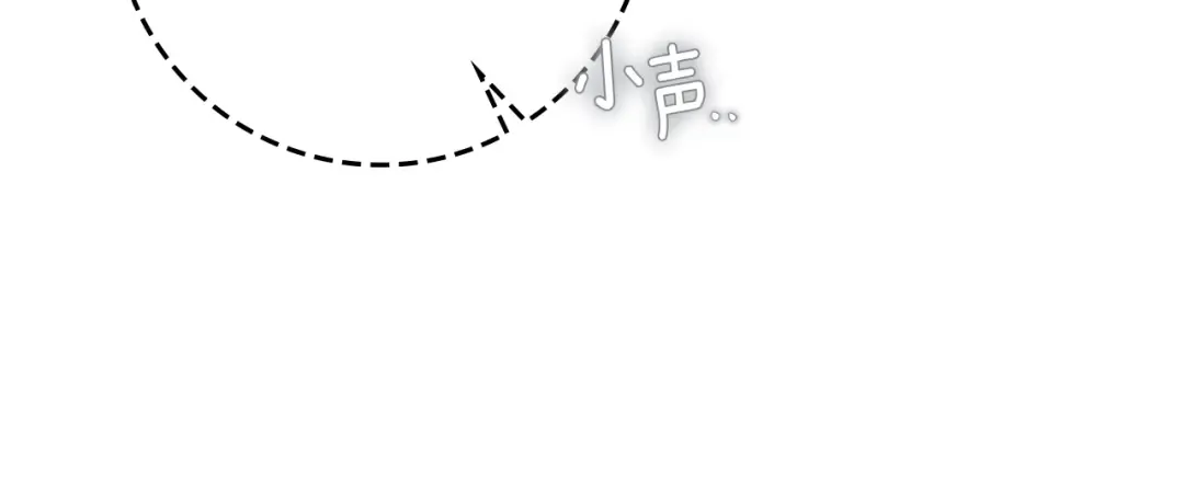 第119话 遭遇山精 第18页