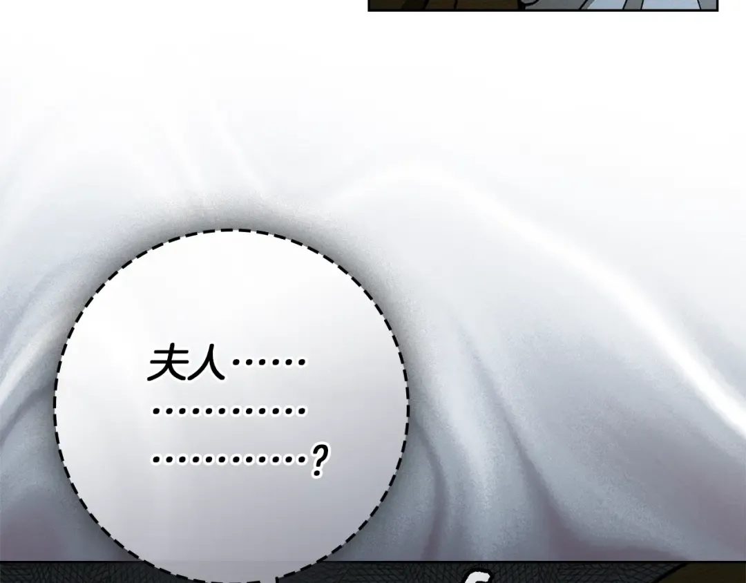 第119话 遭遇山精 第22页