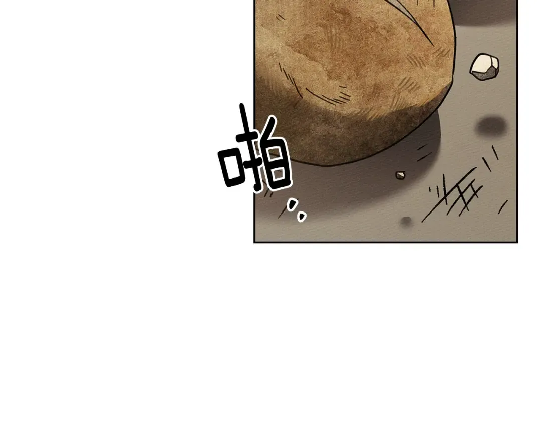 第119话 遭遇山精 第30页