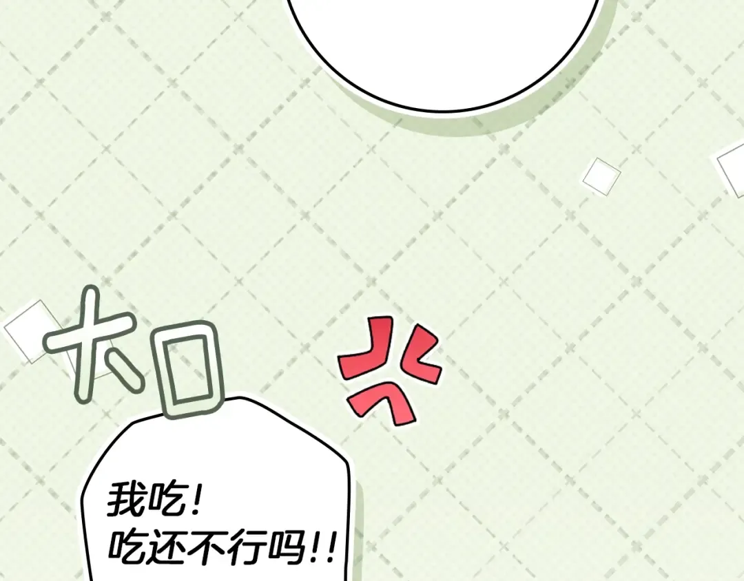 第119话 遭遇山精 第35页