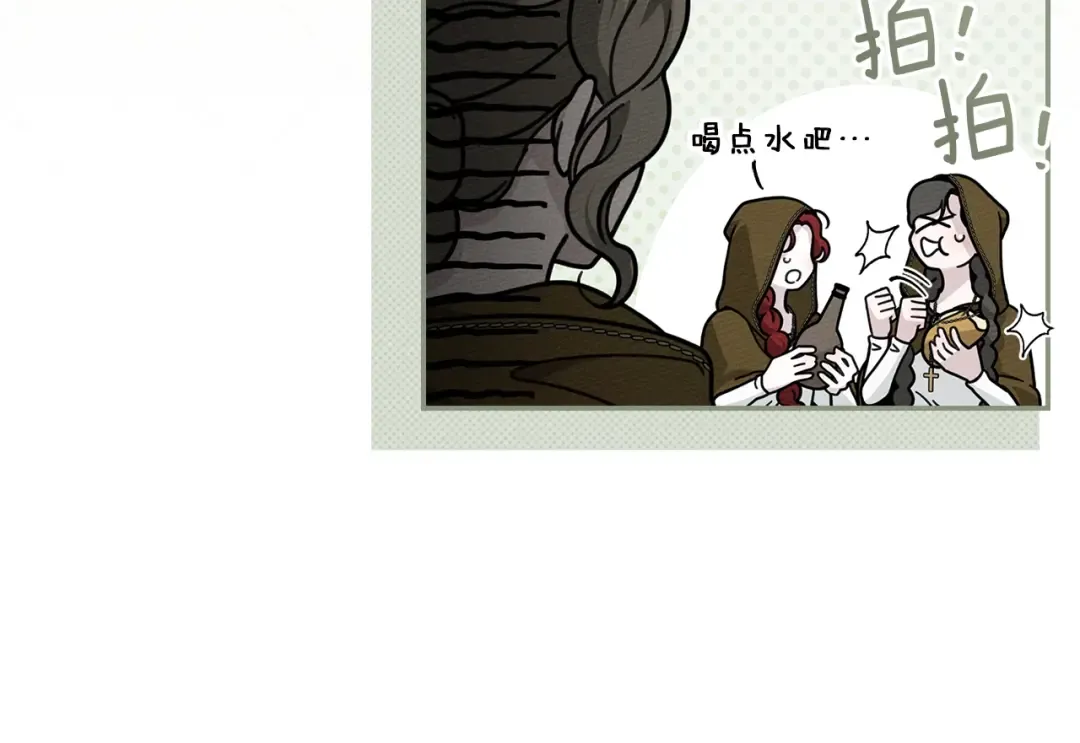 第119话 遭遇山精 第37页