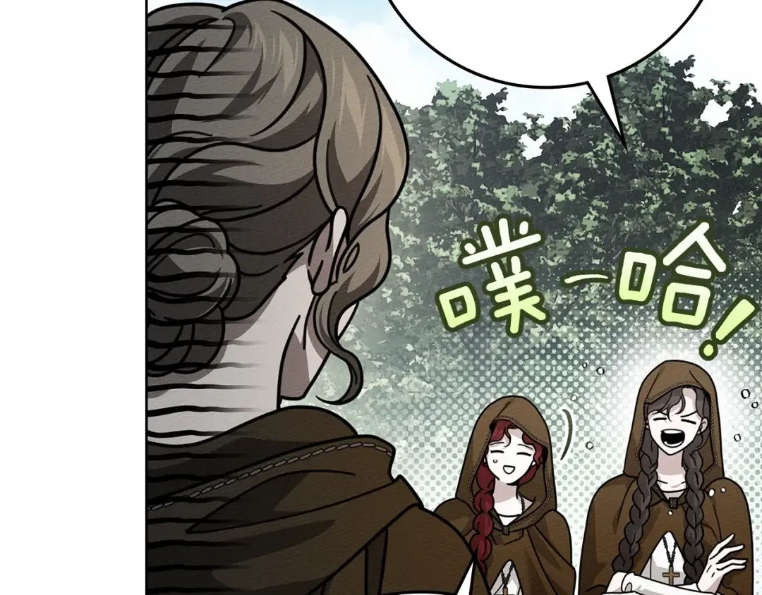 第119话 遭遇山精 第42页
