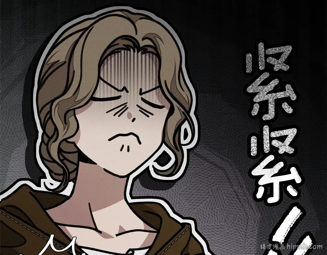 第119话 遭遇山精 第64页