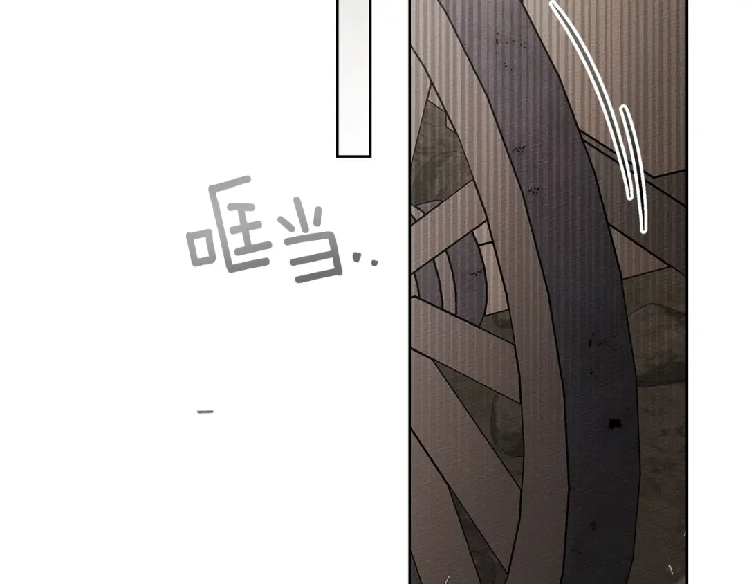 第119话 遭遇山精 第76页