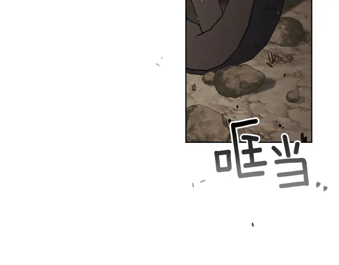 第119话 遭遇山精 第77页