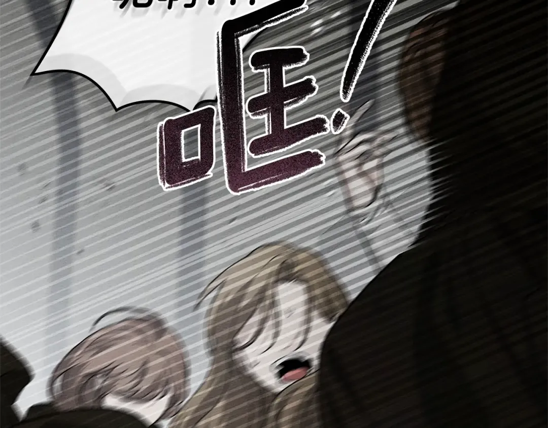 第119话 遭遇山精 第100页