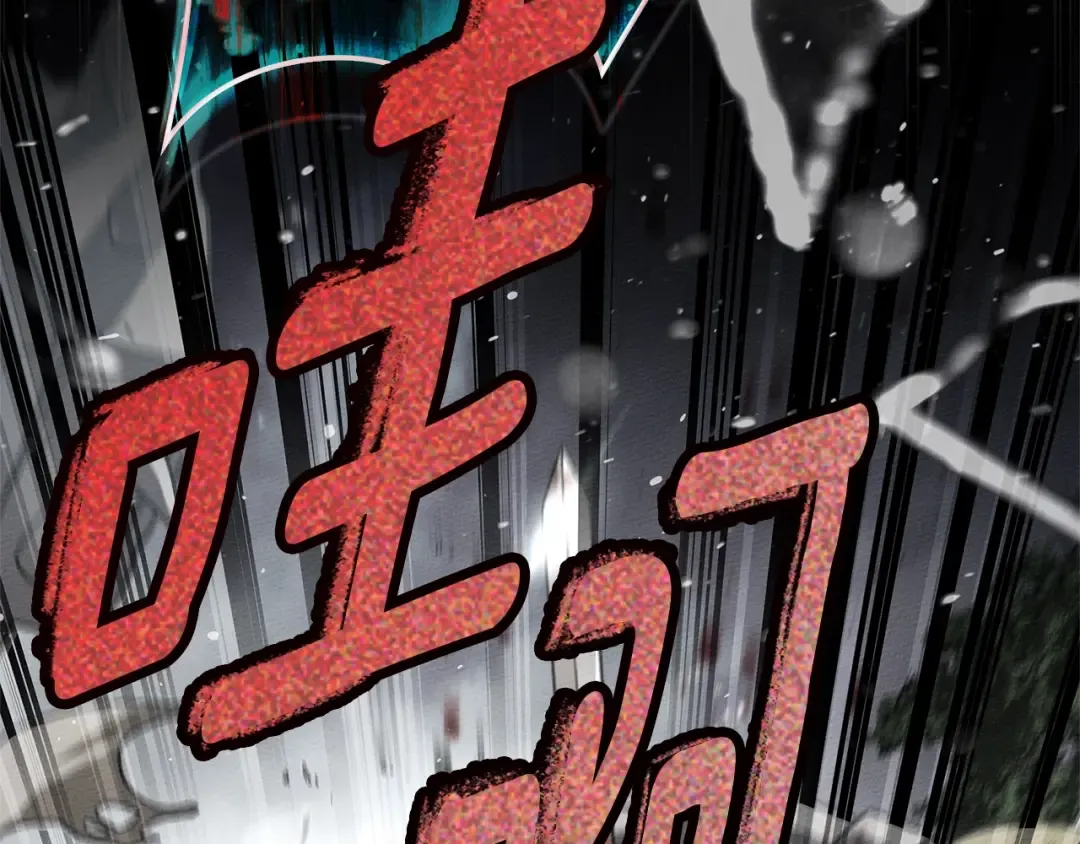 第119话 遭遇山精 第107页