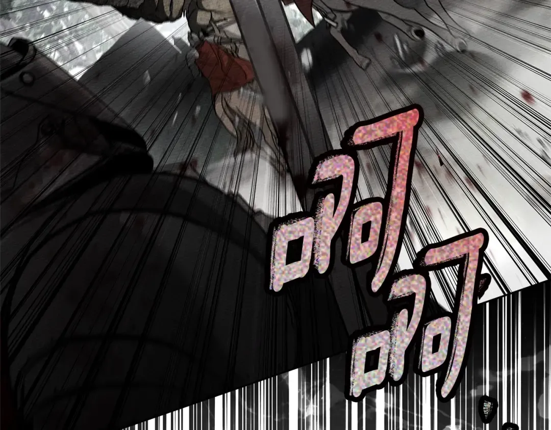 第119话 遭遇山精 第110页