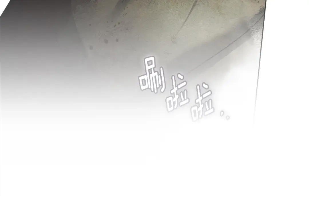 第119话 遭遇山精 第121页