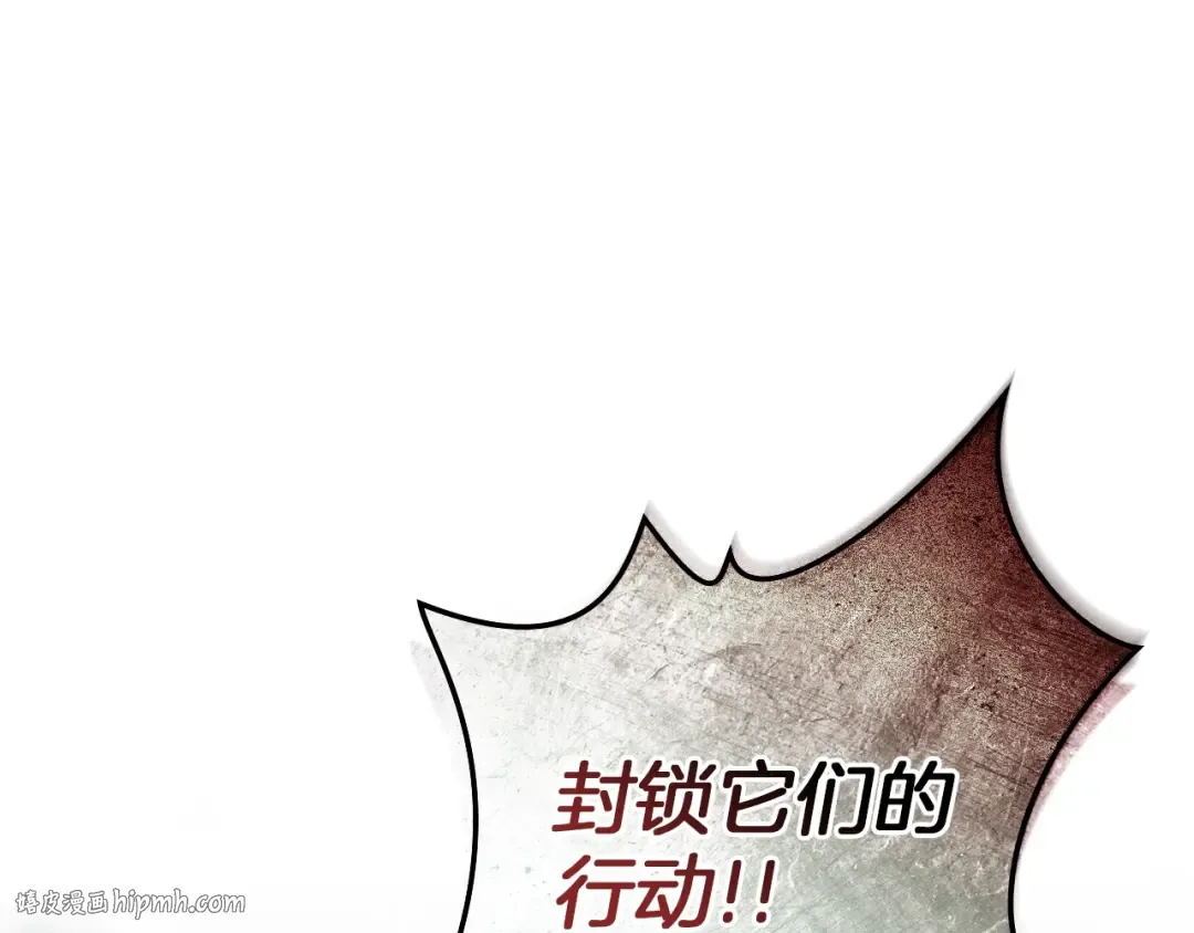 第119话 遭遇山精 第136页