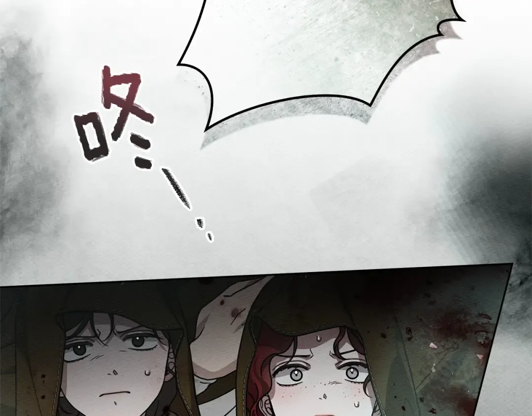 第119话 遭遇山精 第137页