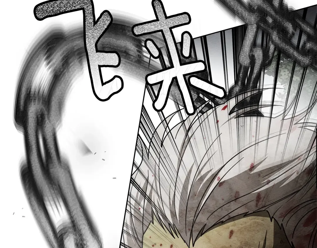第119话 遭遇山精 第148页