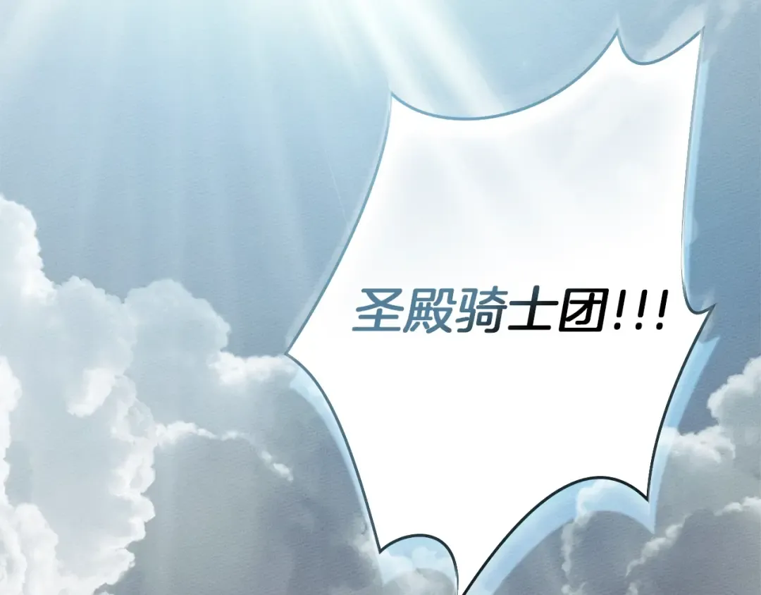 第119话 遭遇山精 第162页