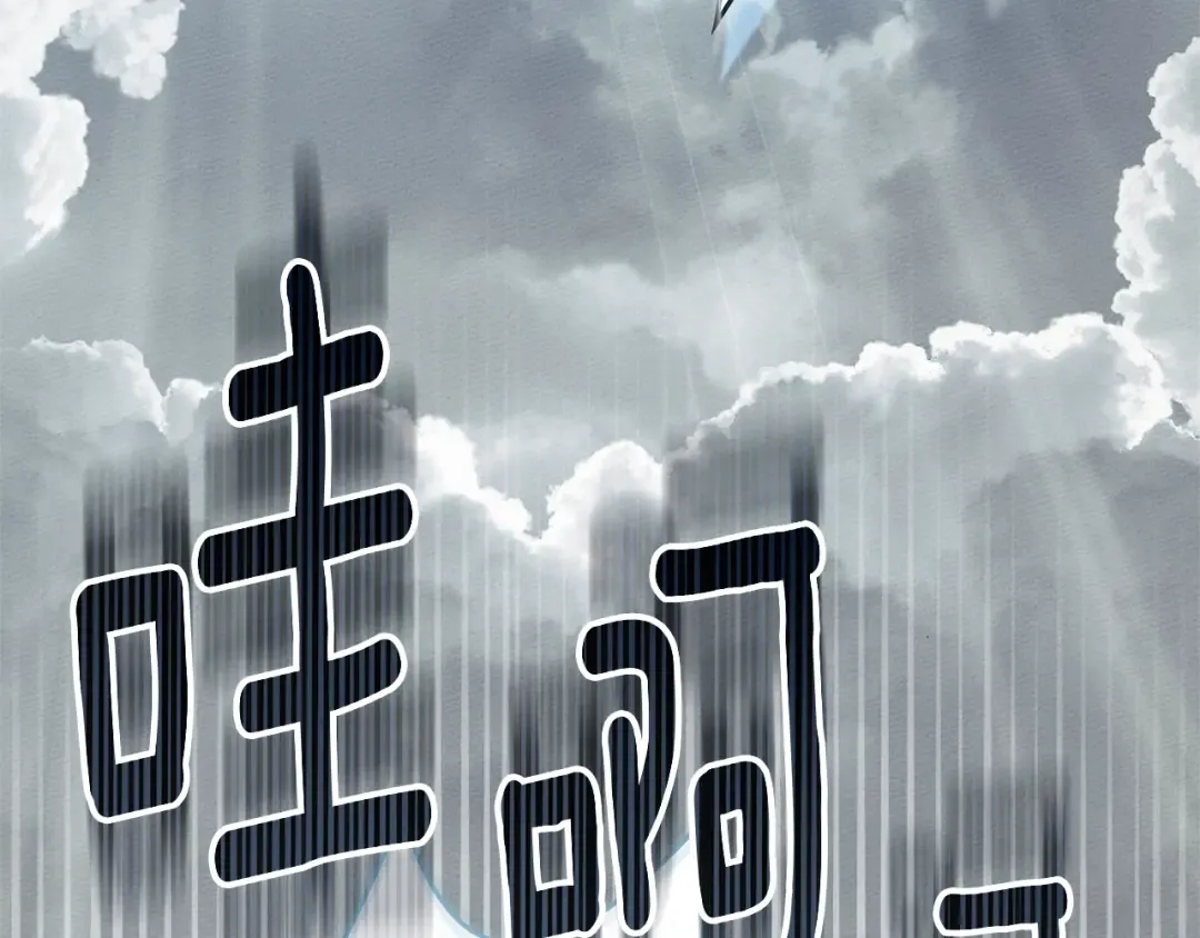 第119话 遭遇山精 第163页