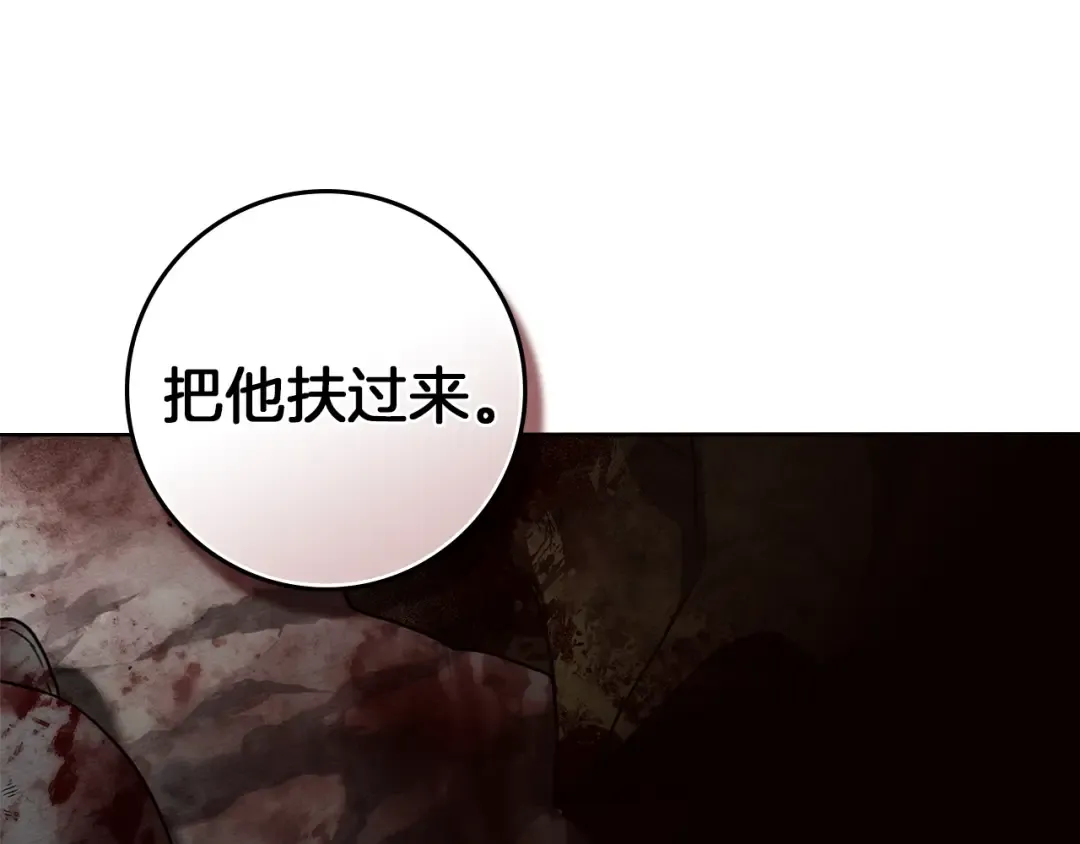 第119话 遭遇山精 第182页