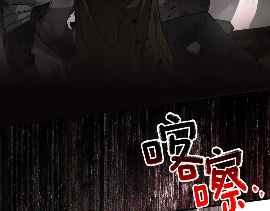 第119话 遭遇山精 第199页