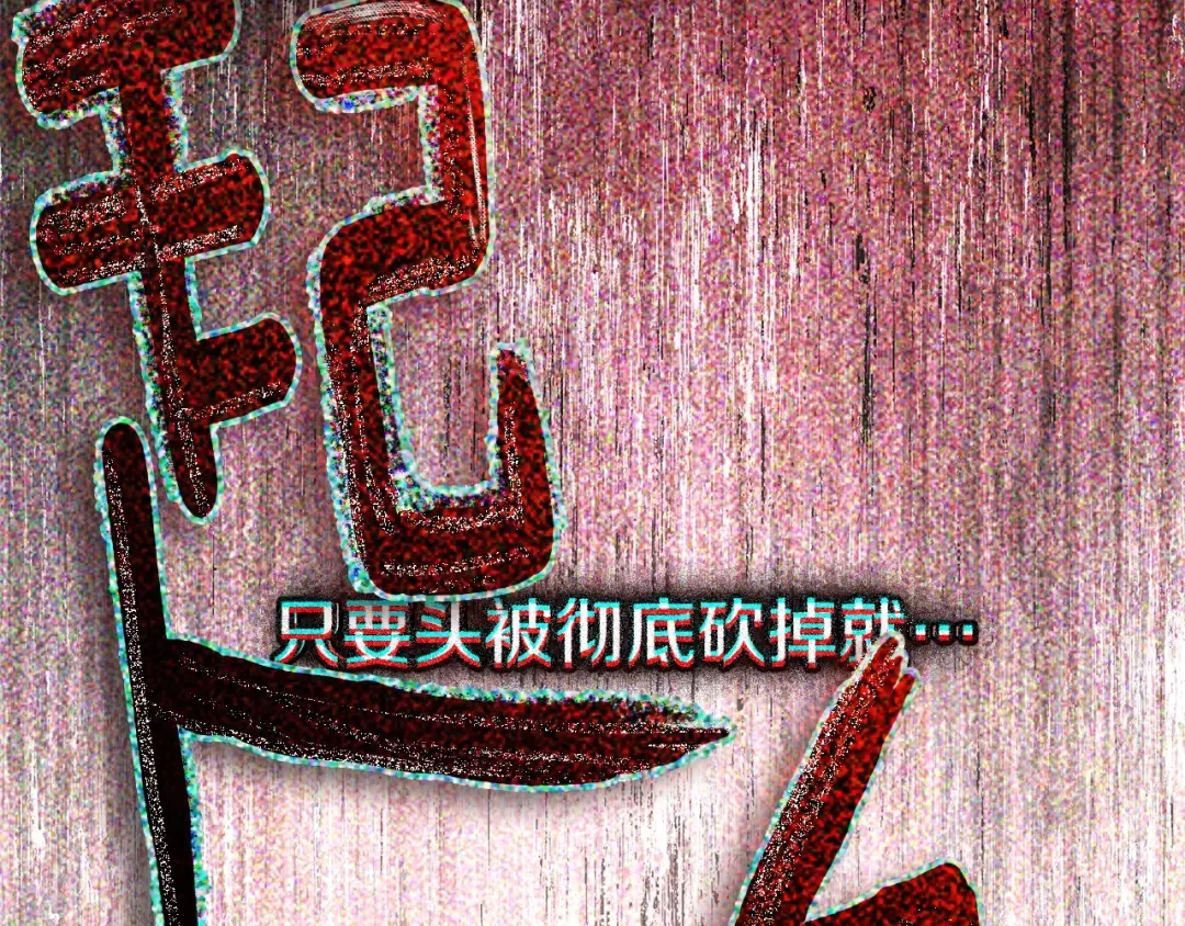 第119话 遭遇山精 第201页