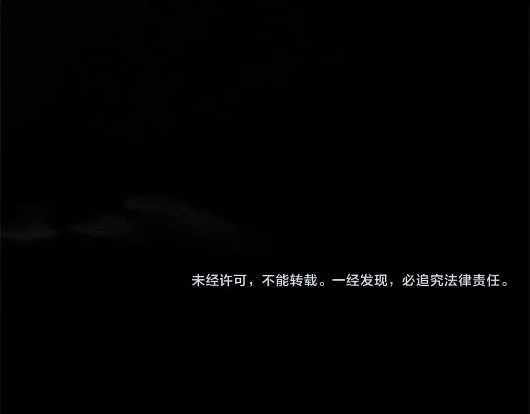 第119话 遭遇山精 第207页