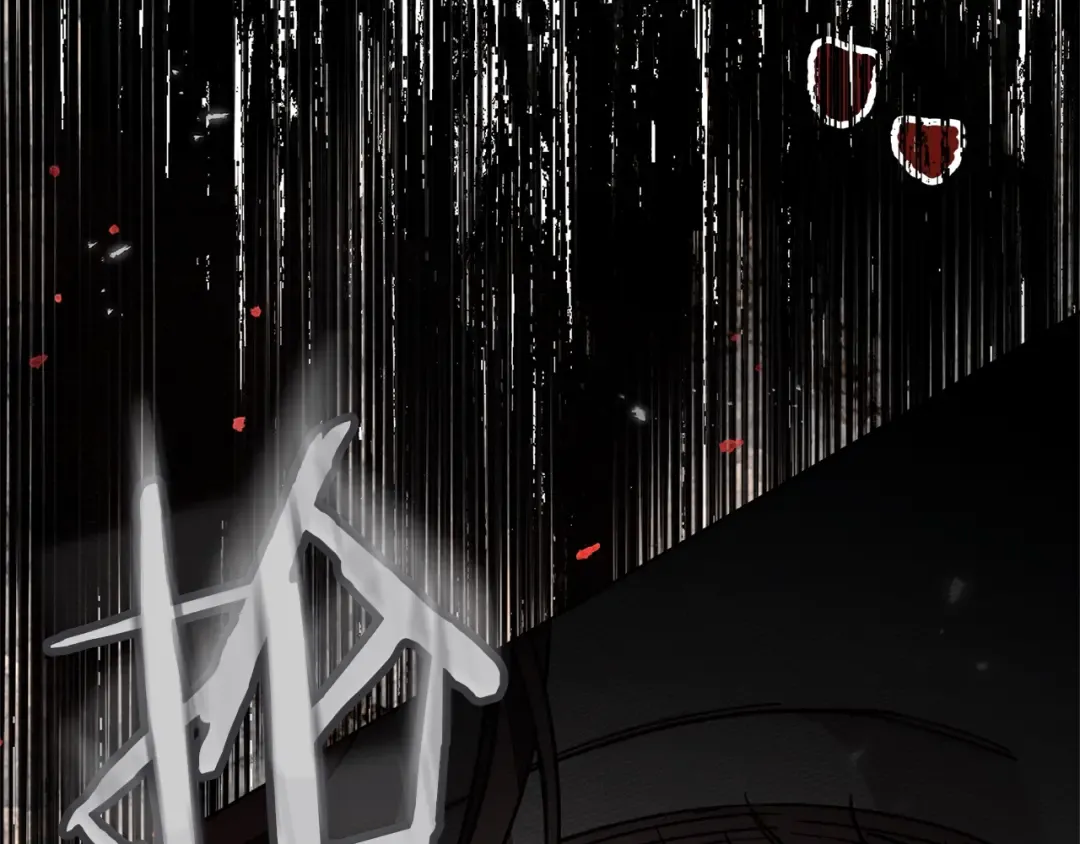 第120话 是他？ 第15页