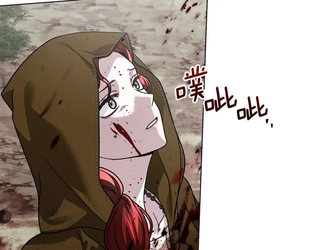 第120话 是他？ 第22页