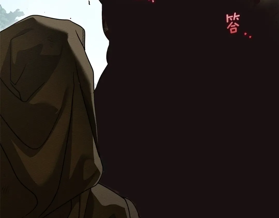 第120话 是他？ 第26页
