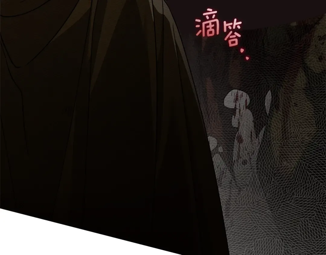 第120话 是他？ 第27页