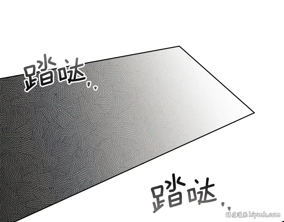 第120话 是他？ 第40页