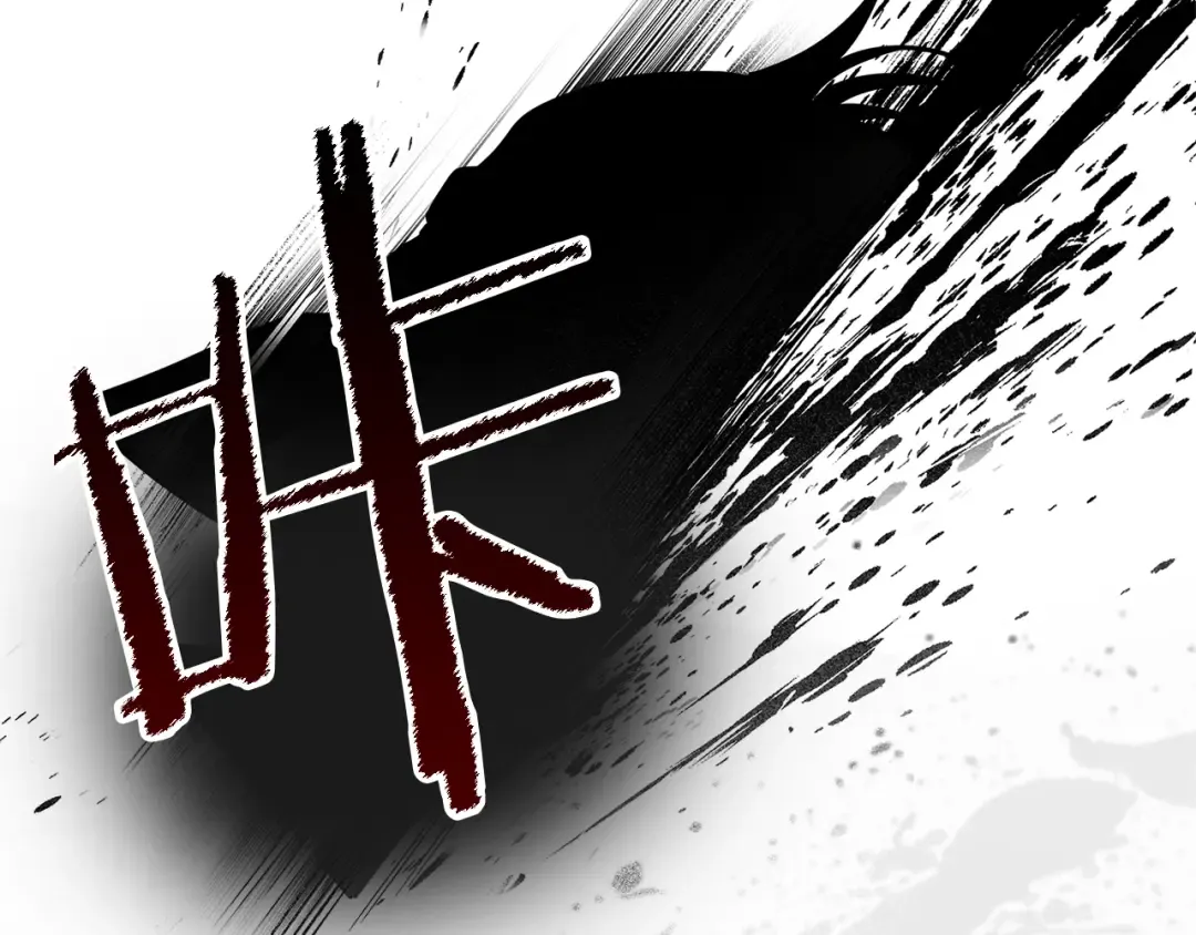第120话 是他？ 第47页