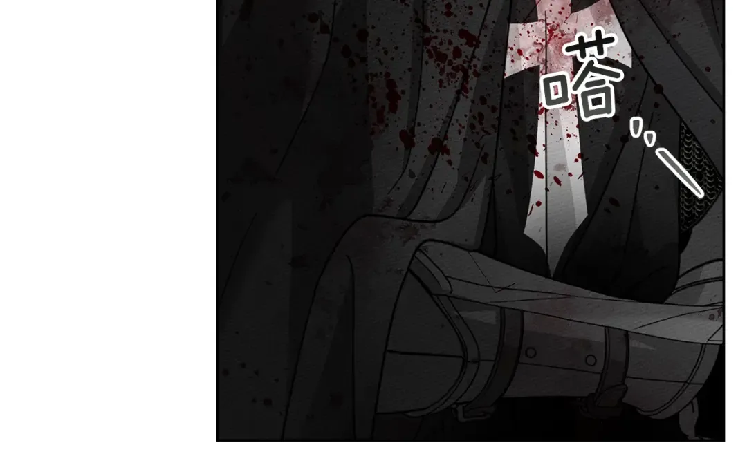 第120话 是他？ 第55页