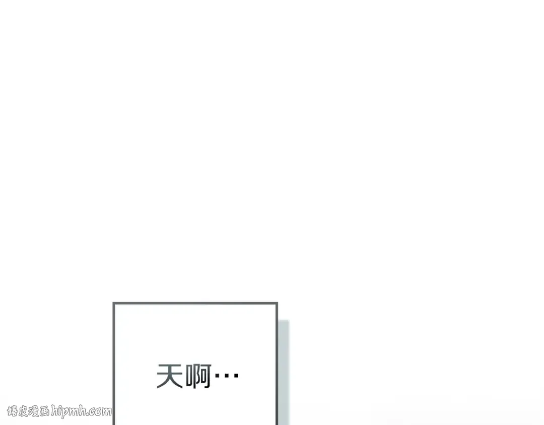 第120话 是他？ 第56页