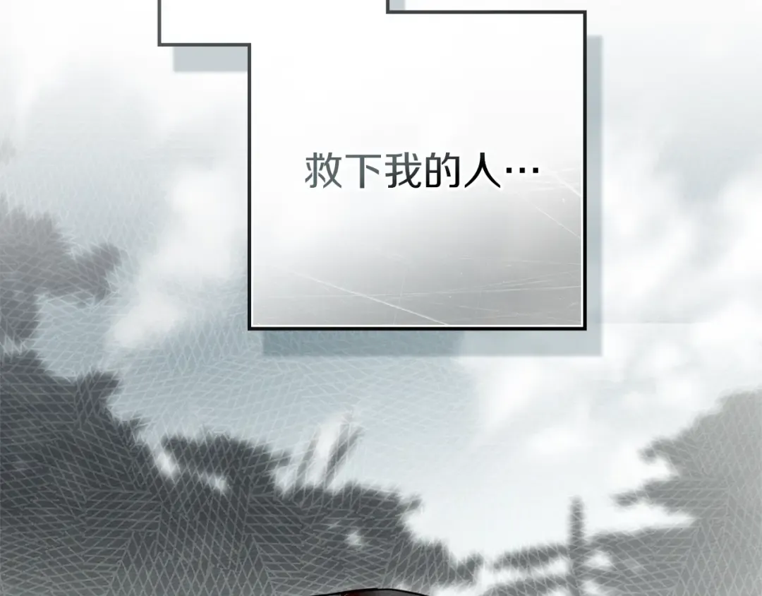 第120话 是他？ 第57页