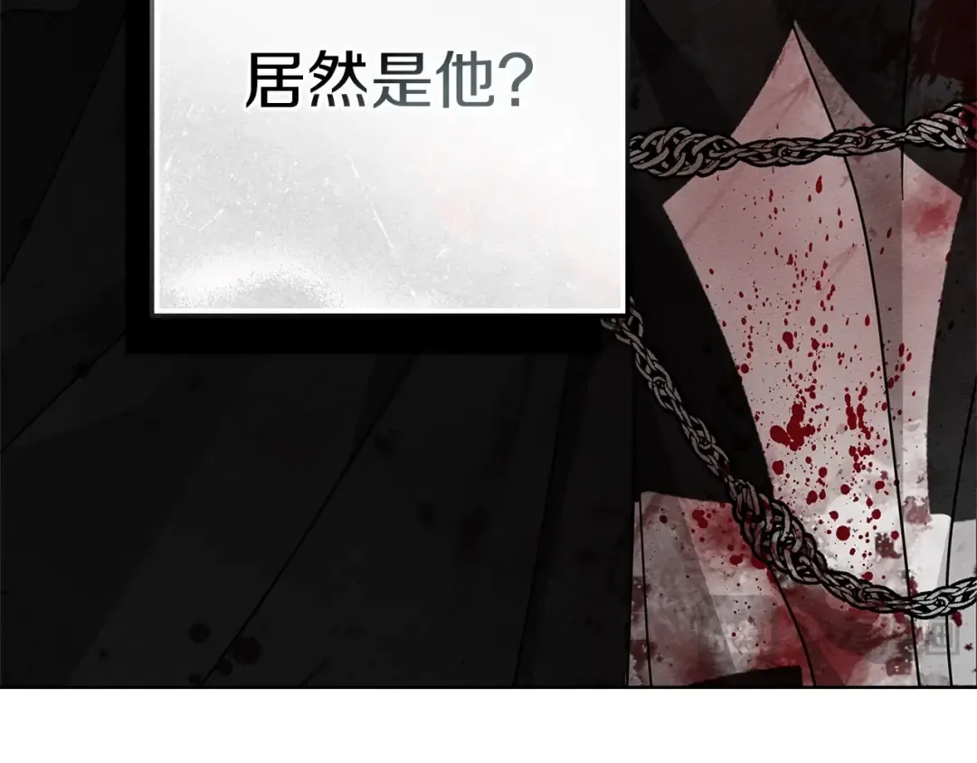 第120话 是他？ 第61页