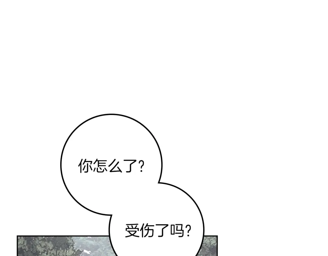 第120话 是他？ 第63页