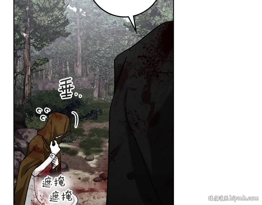 第120话 是他？ 第64页