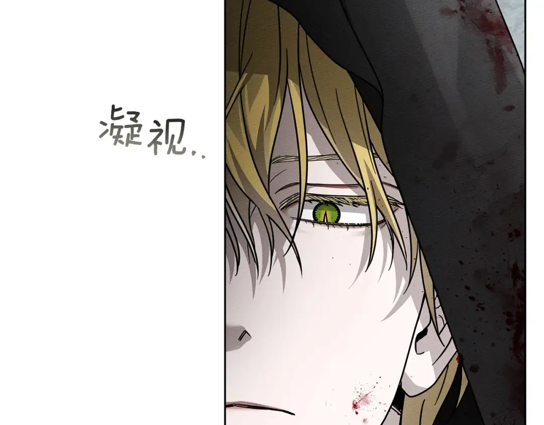 第120话 是他？ 第66页