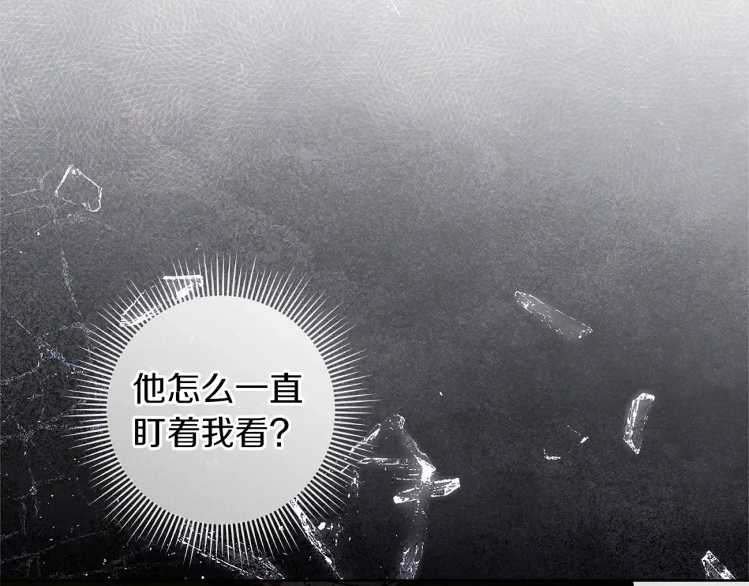第120话 是他？ 第69页
